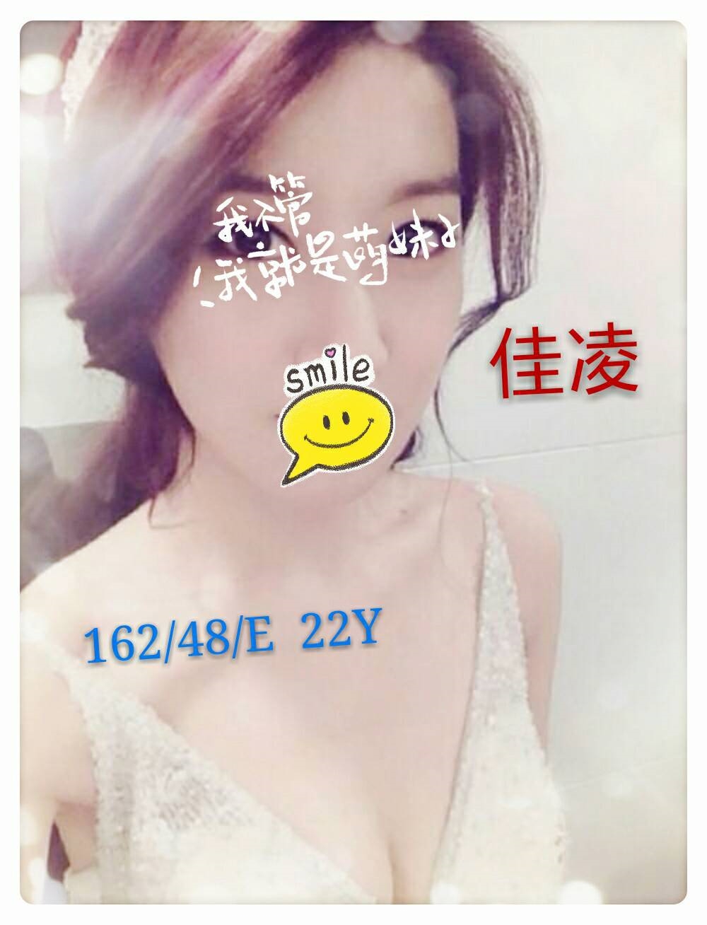 復興區定點茶/外送茶 蜜莎 159/47/33/36D